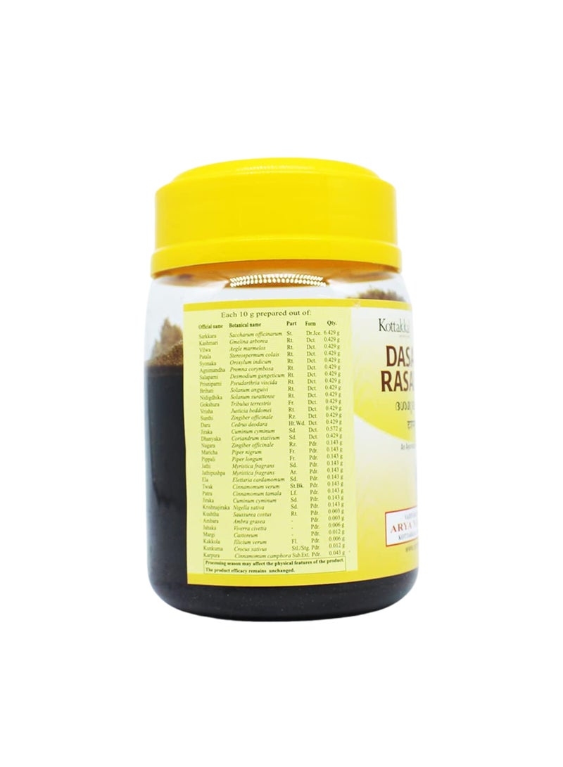 Kottakkal Ayurveda Dasamula Rasayanam 200g | Classical Ayurvedic Herbal Lehyam | Dasamoola Rejuvenative Formula | Internal Use Wellness Tonic - Image 2