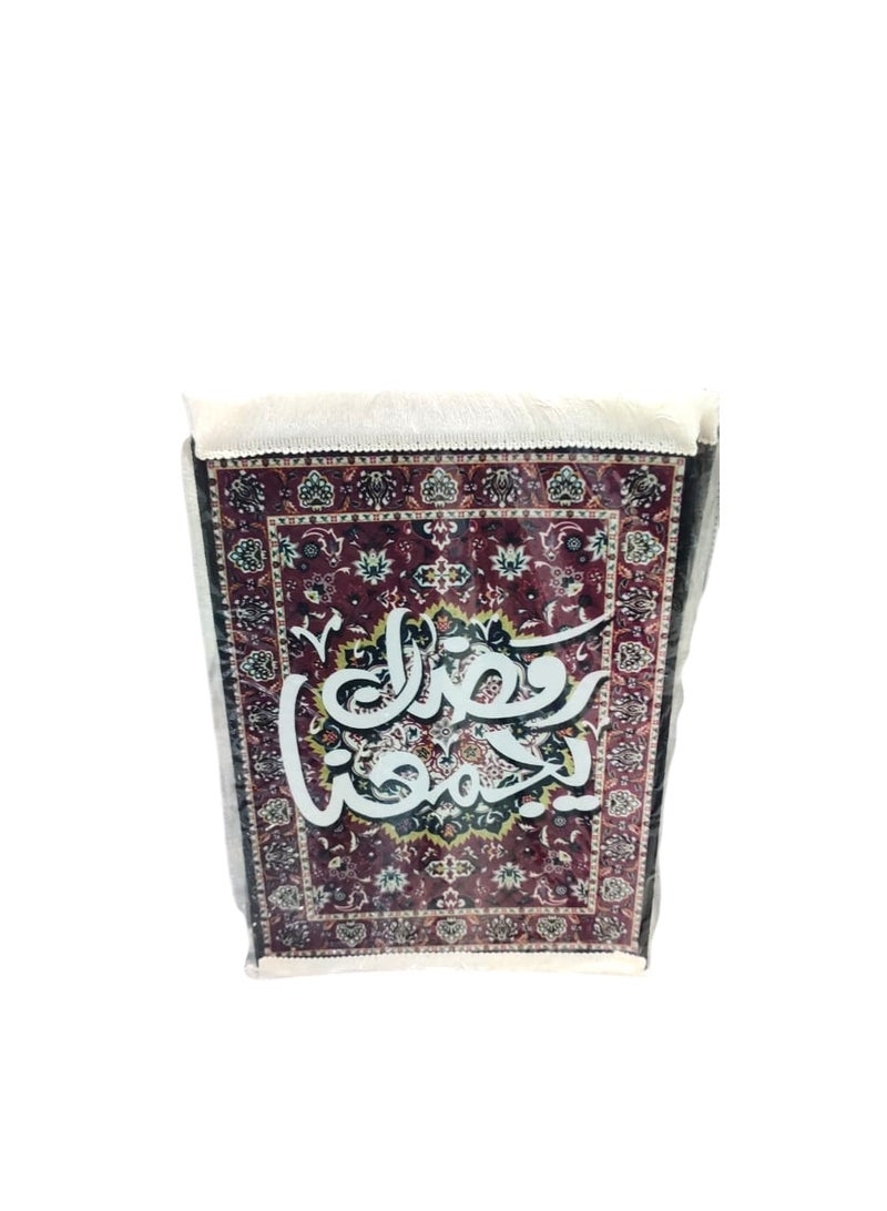 أد مفرش طاولة للتقديم بنقوش رمضانية ملونة، مقاس 30 × 40 سم - Image 1