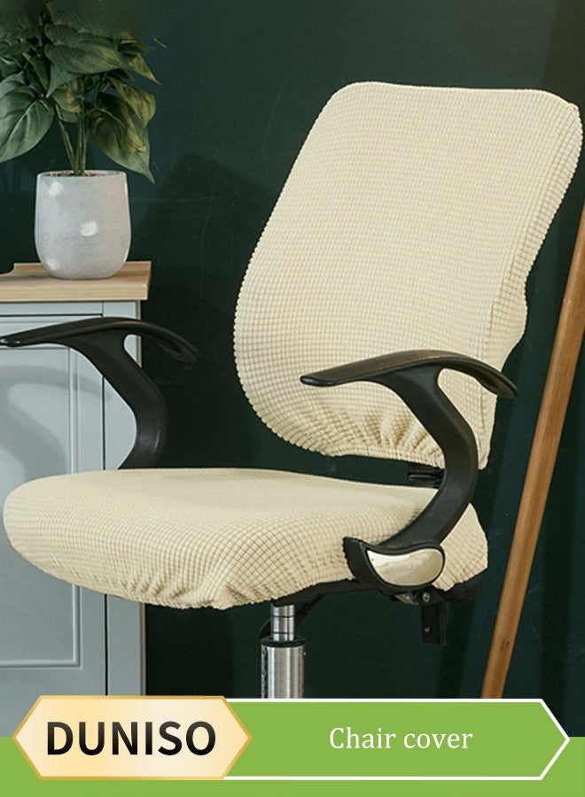 DUNISO Chair Cover,Office Chair Cover 1Pair Stretch Jacquard Office Computer Chair Seat Covers, Removable Washable Anti-dust Desk Chair Seat Cushion Protectors for Office Computer Chairs (Not chair Include) - Image 1