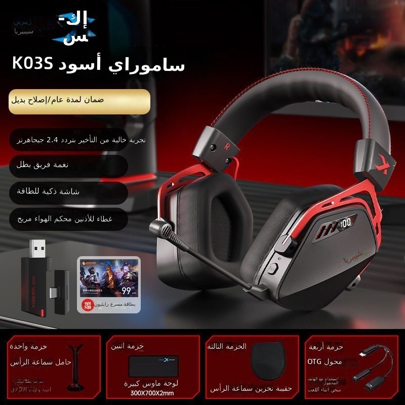 إكسبيريا سماعة رأس لاسلكية بلوتوث 7.1 من XIBERIA K03S للألعاب مع ميكروفون - فوق الأذن، بطارية 36 ساعة، عزل ضوضاء سلبي - Image 1
