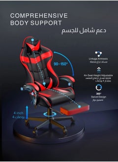 Egg Premium Ergonomic Gaming Chair With Adjustable Footrest, Lumbar Support & 360° Rotation  - Image 3