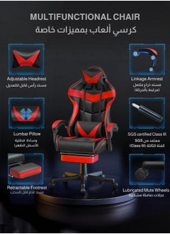 Egg Premium Ergonomic Gaming Chair With Adjustable Footrest, Lumbar Support & 360° Rotation  - Image 1
