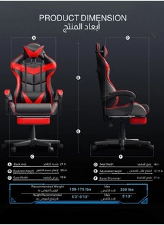Egg Premium Ergonomic Gaming Chair With Adjustable Footrest, Lumbar Support & 360° Rotation  - Image 4