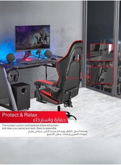 Egg Premium Ergonomic Gaming Chair With Adjustable Footrest, Lumbar Support & 360° Rotation  - Image 5