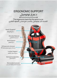 Egg Premium Ergonomic Gaming Chair With Adjustable Footrest, Lumbar Support & 360° Rotation  - Image 3