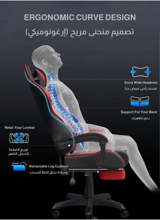 إج - كرسي ألعاب مريح مع مسند قدمين قابل للتعديل، دعم قطني ودوران 360 درجة للألعاب والمكتب - Image 1