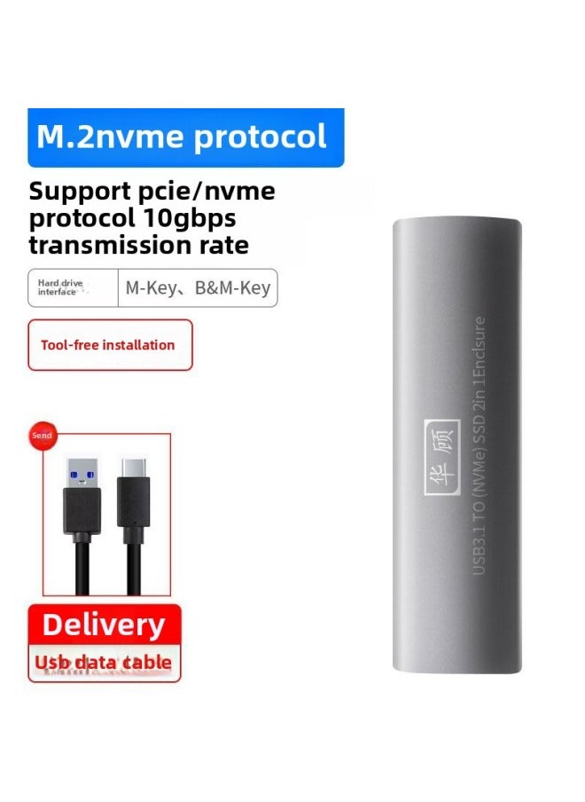 M2 Mobile Hard Disk Box Dual Protocol Solid State Hard Disk Box NVME/NGFF Mechanical Reader Aluminum Heat Dissipation Fast-Color:〖nvme Single Protocol〗10gbps With Usb Data Cable  - Image 1