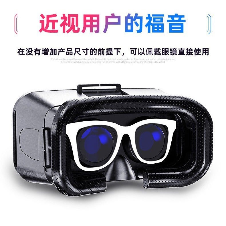 general VRPARK VR Glasses Virtual Reality Box for Smartphone 3D Movies and Games - Image 3