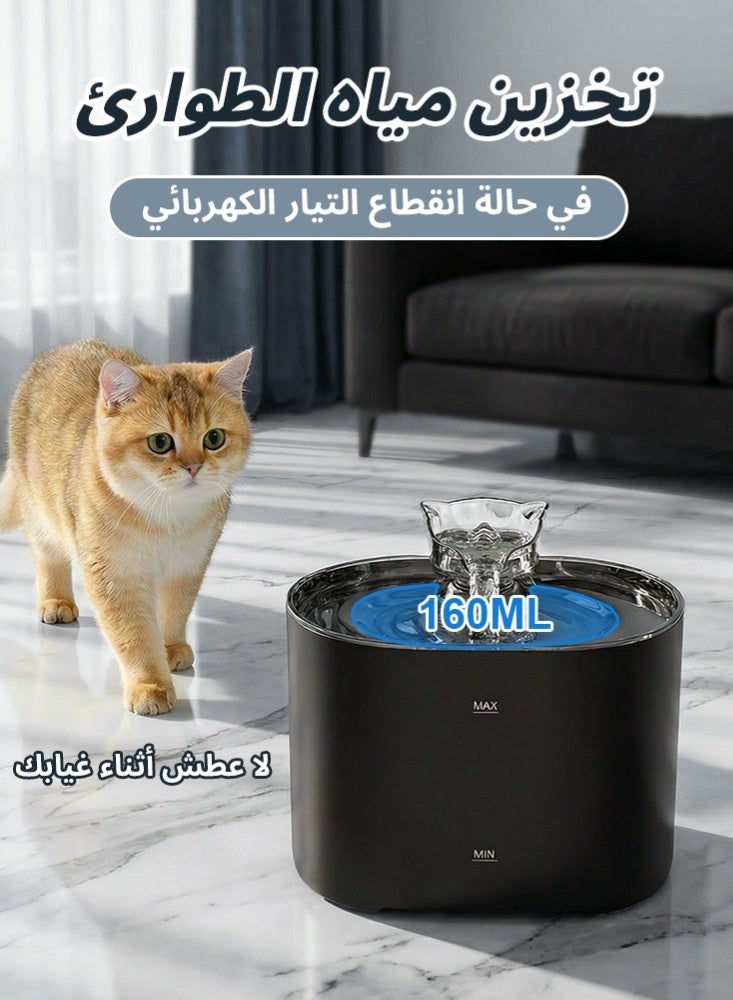 LAPET Cat Water Dispenser, Ultra quiet Pump, 2.2L Automatic Circulating Flow Water Fountain Filtration, Intelligent Multiple Pets Water Dispenser - Image 4