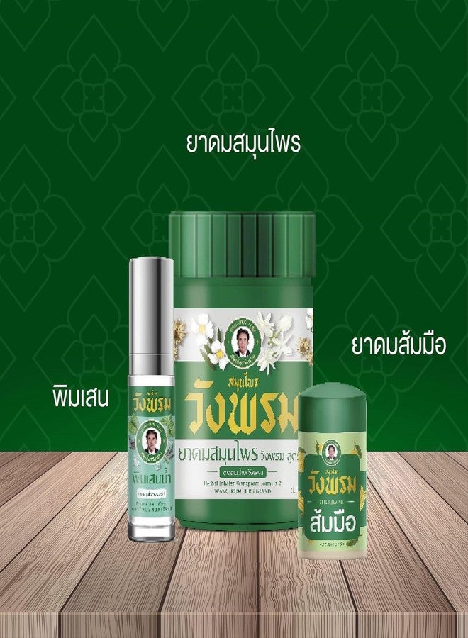 HANI PO™ WANGG PHROM green 3g inhalant -Pack of 1 - thailand - Image 2