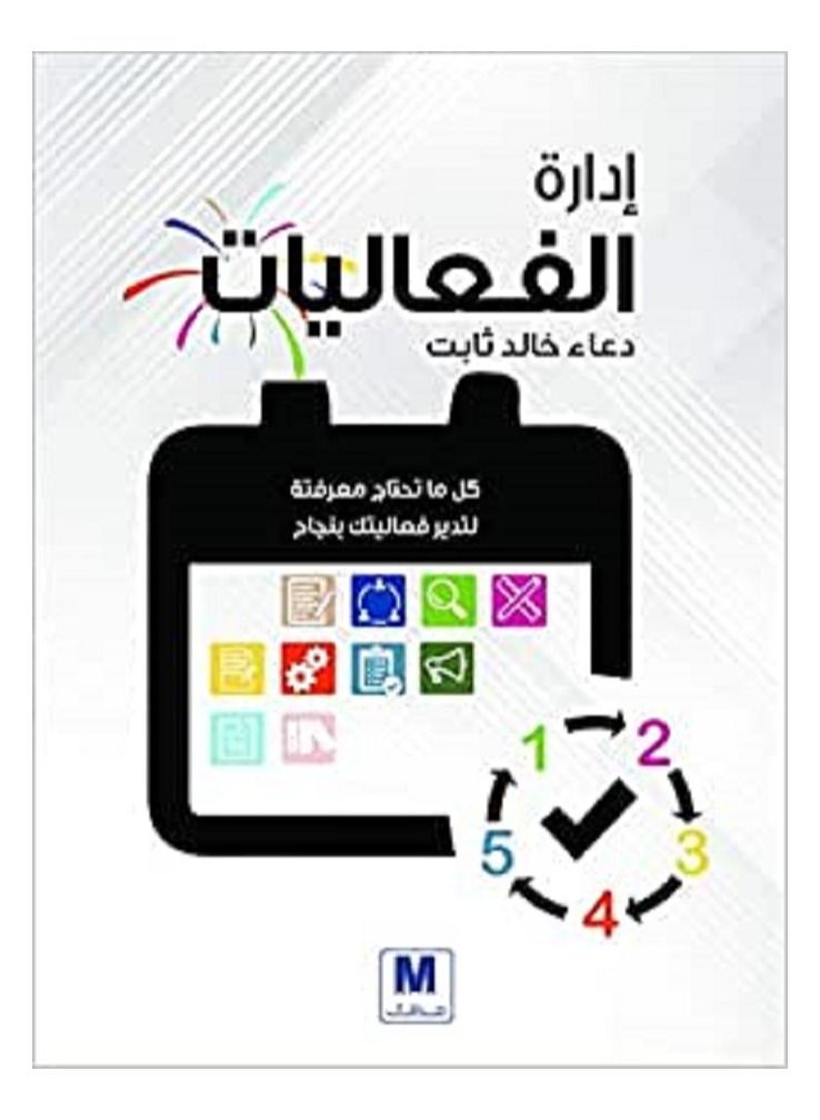 Event Management