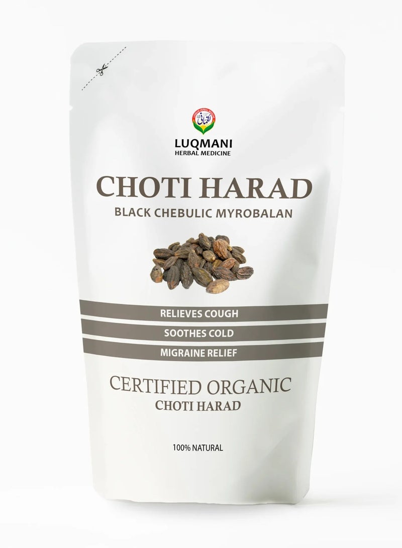 Luqmani Herbs Black Chebulic Myrobalan Chotti Harr 100 gm Raw - Image 1