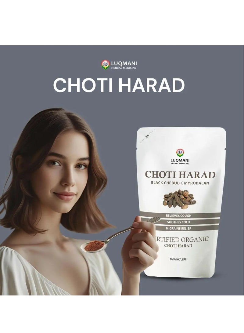 Luqmani Herbs Black Chebulic Myrobalan Chotti Harr 100 gm Raw - Image 2