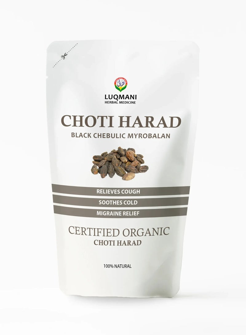 Luqmani Herbs Black Chebulic Myrobalan Chotti Harr 100 gm Raw - Image 4
