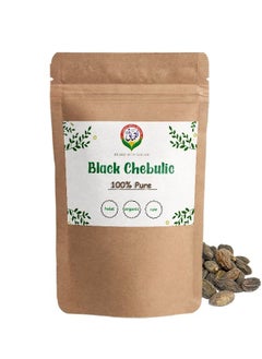 Luqmani Herbs Black Chebulic Myrobalan Chotti Harr 100 gm Raw 