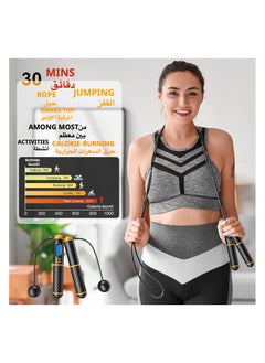 Smart Skipping Rope , Weight/Lap/Time/Calorie Record, Cordless for Adult Kid Fitness Exercise Training - pzsku/ZC12960BA0F4D51FB5CBEZ/45/_/1739619454/f7cfcbf6-3caa-42f2-8c5d-071e39b72064