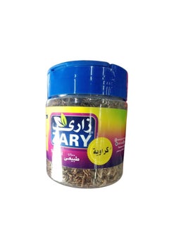 ZARY Whole Caraway 100 gm  - Image 4
