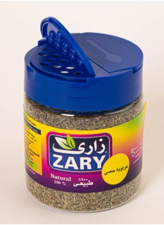 ZARY Whole Caraway 100 gm  - Image 3