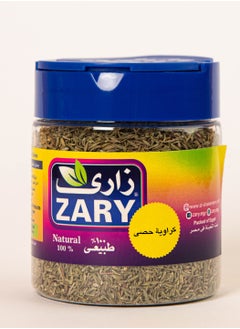 ZARY Whole Caraway 100 gm  - Image 2