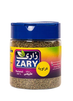 ZARY Whole Caraway 100 gm  - Image 1