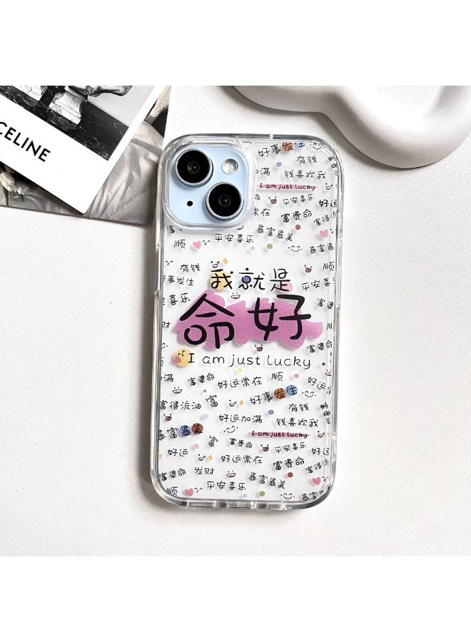 NIBEMINENT The Text Is Good Protective TPU Case Cover For iPhone 14 Clear - Image 2