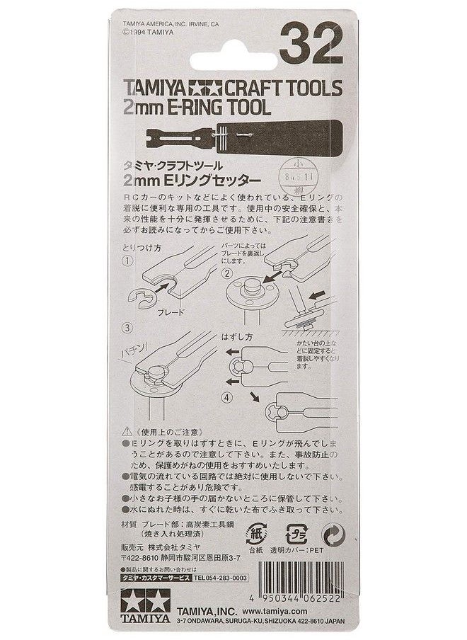 Tamiya E Ring Tool 2Mm  - Image 4