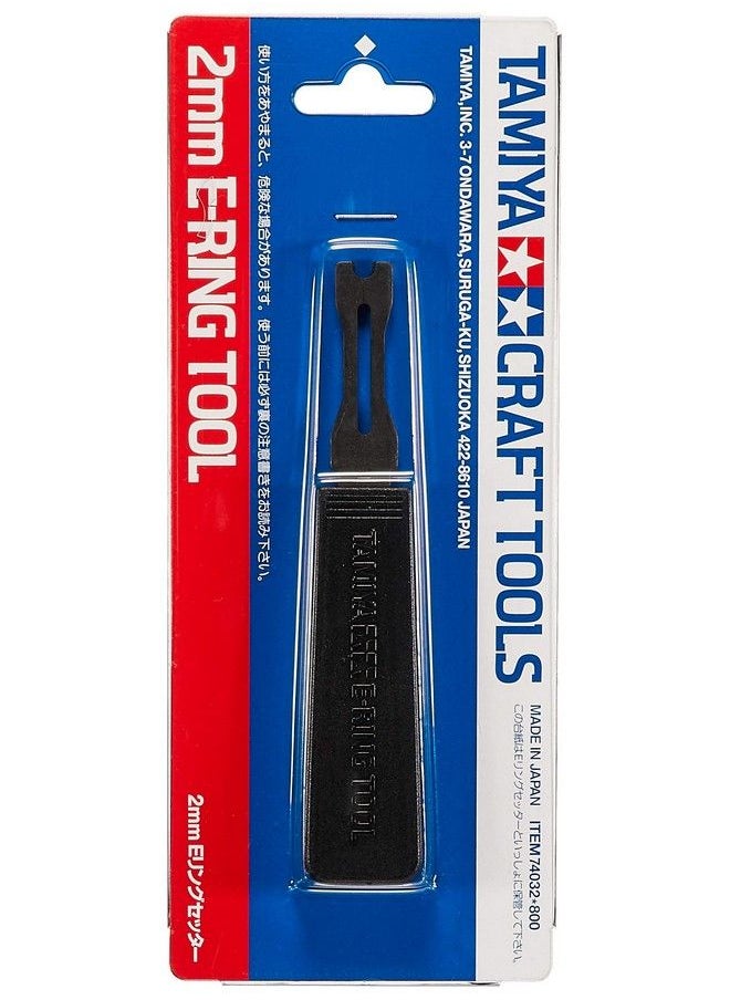 Tamiya E Ring Tool 2Mm  - Image 3