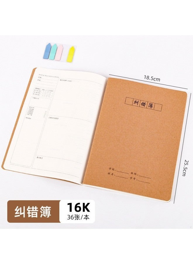 B5 Office Notebook Thickened Student Simple Kraft Paper Line Notebook Notepad Horizontal Line Exercise Book - Image 1