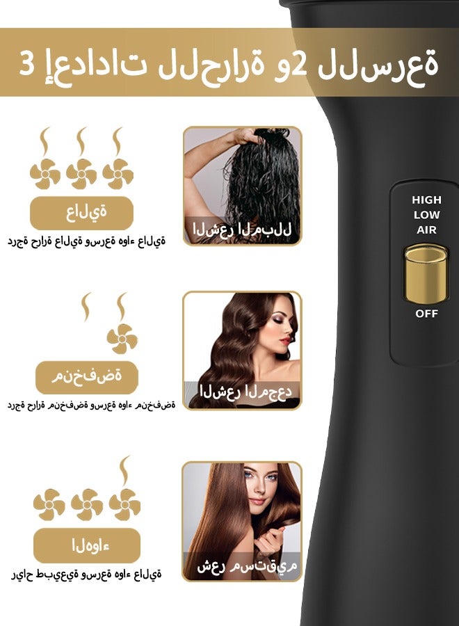 ميسا فرشاة مجفف الشعر، فرشاة هواء ساخن 4 في 1 لتصفيف الشعر والتحكم في تجعد الشعر، تشغيل بيد واحدة، ثلاث إعدادات لدرجة الحرارة، أسود - Image 5