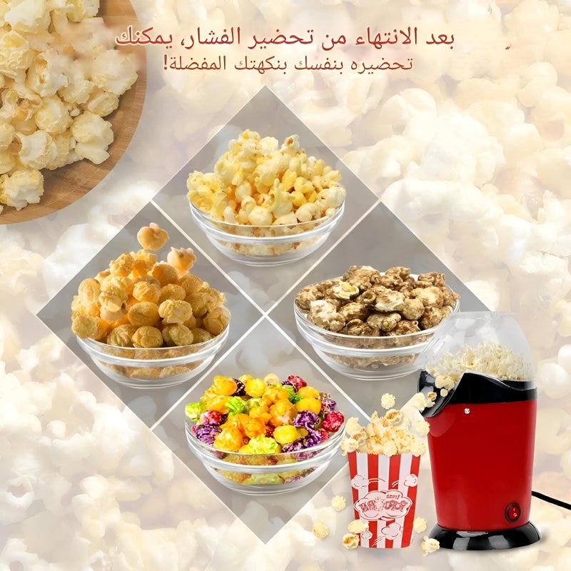 Easy‑Clean Popcorn Maker - Oil‑less, salt‑free popcorn machine with aluminum body, easy‑clean surface, transparent rotating lid for even heat, vibrant red finish, perfect for healthy home snacking. - Image 2