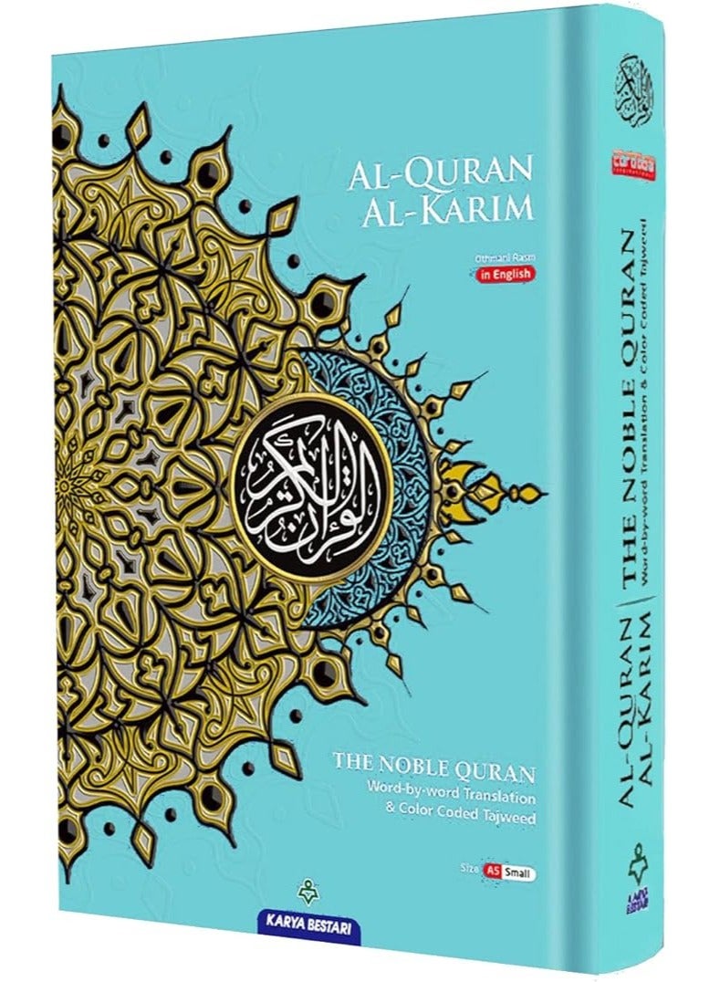 Maqdis A4 Medium Al Quran Al Kareem Word-by-Word Translation Colour Coded Tajweed Arabic-English, Large Size 20/28 Cm - Yellow. - Image 1