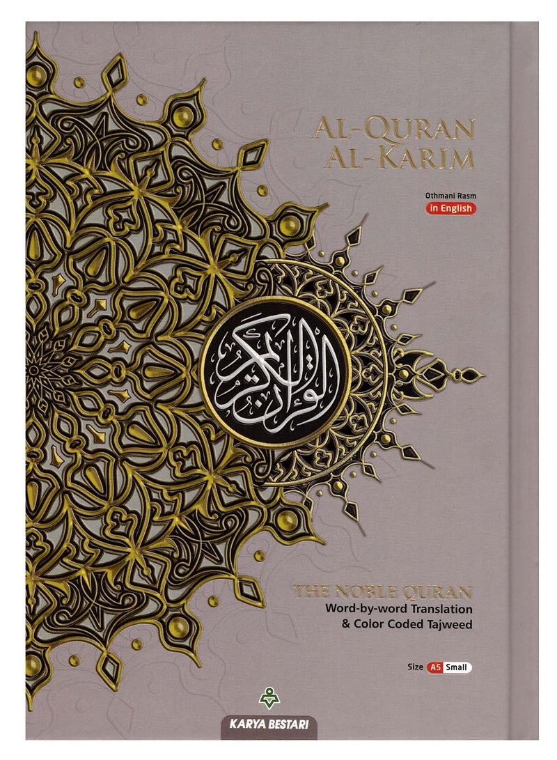 Maqdis A4 Medium Al Quran Al Kareem Word-by-Word Translation Colour Coded Tajweed Arabic-English, Large Size 20/28 Cm - Yellow. - Image 2