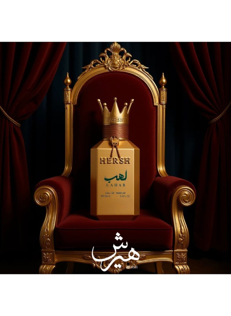 هيرش عطر هيرش لهب 100 مل - Image 2