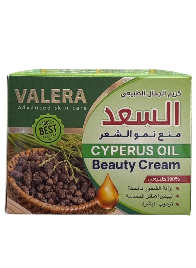 Valera Cyperus Oil Beauty Cream 60 ml - Image 1
