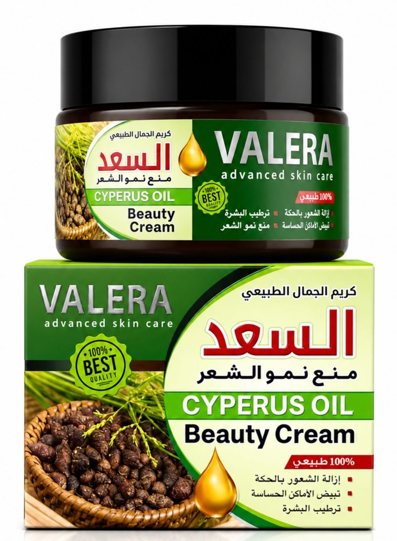 VALERA Cyprus Oil Beauty Cream – Natural Hair Growth Reduction & Skin Moisturizing Cream 60 ml - Image 1