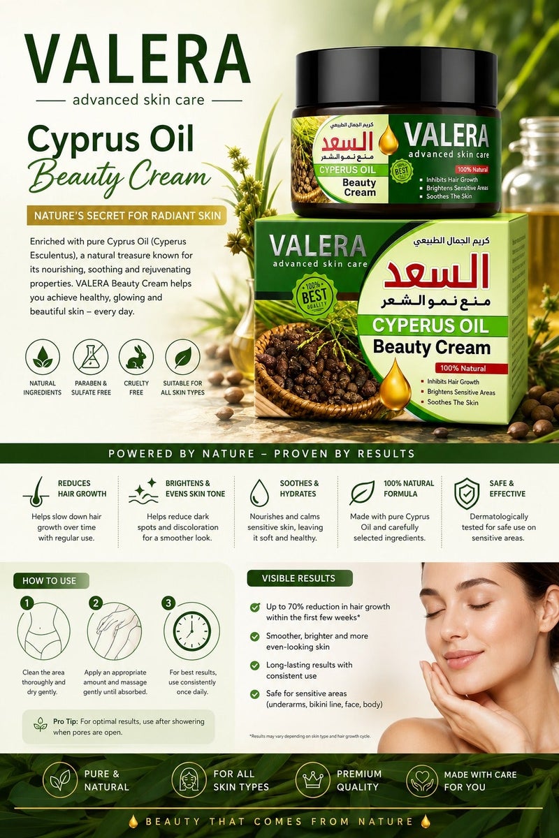 VALERA Cyprus Oil Beauty Cream – Natural Hair Growth Reduction & Skin Moisturizing Cream 60 ml - Image 5
