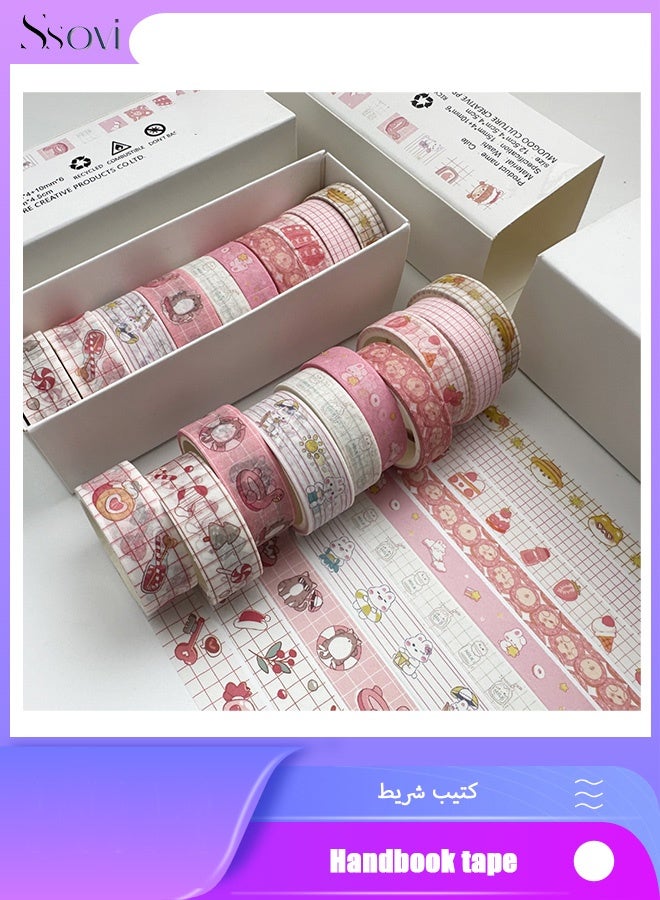 سوفي مجموعة شرائط واشي عتيقة - ملصقات إرشادية زخرفية للأعمال اليدوية الإبداعية - Image 1