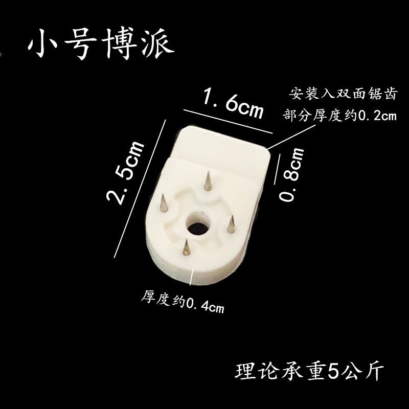 Small Size Bopai Po Studio Oil Painting Hook Plastic Wall Hanging Po Frame Accessories Strong Punch-Free Po Frame Nails Wall Hanging - Image 1