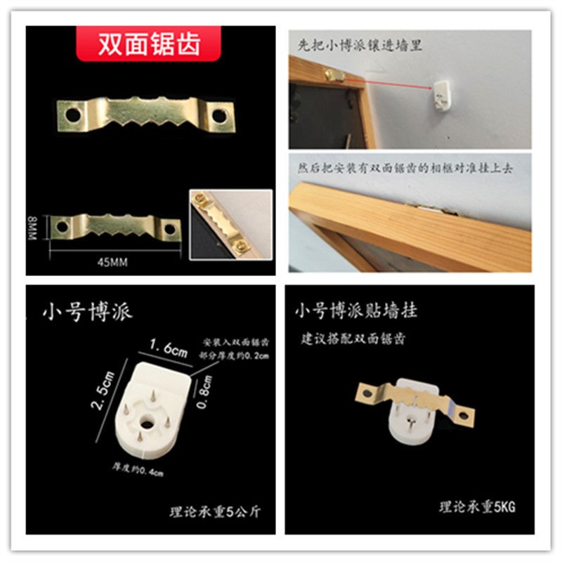 Small Size Bopai Po Studio Oil Painting Hook Plastic Wall Hanging Po Frame Accessories Strong Punch-Free Po Frame Nails Wall Hanging - Image 4