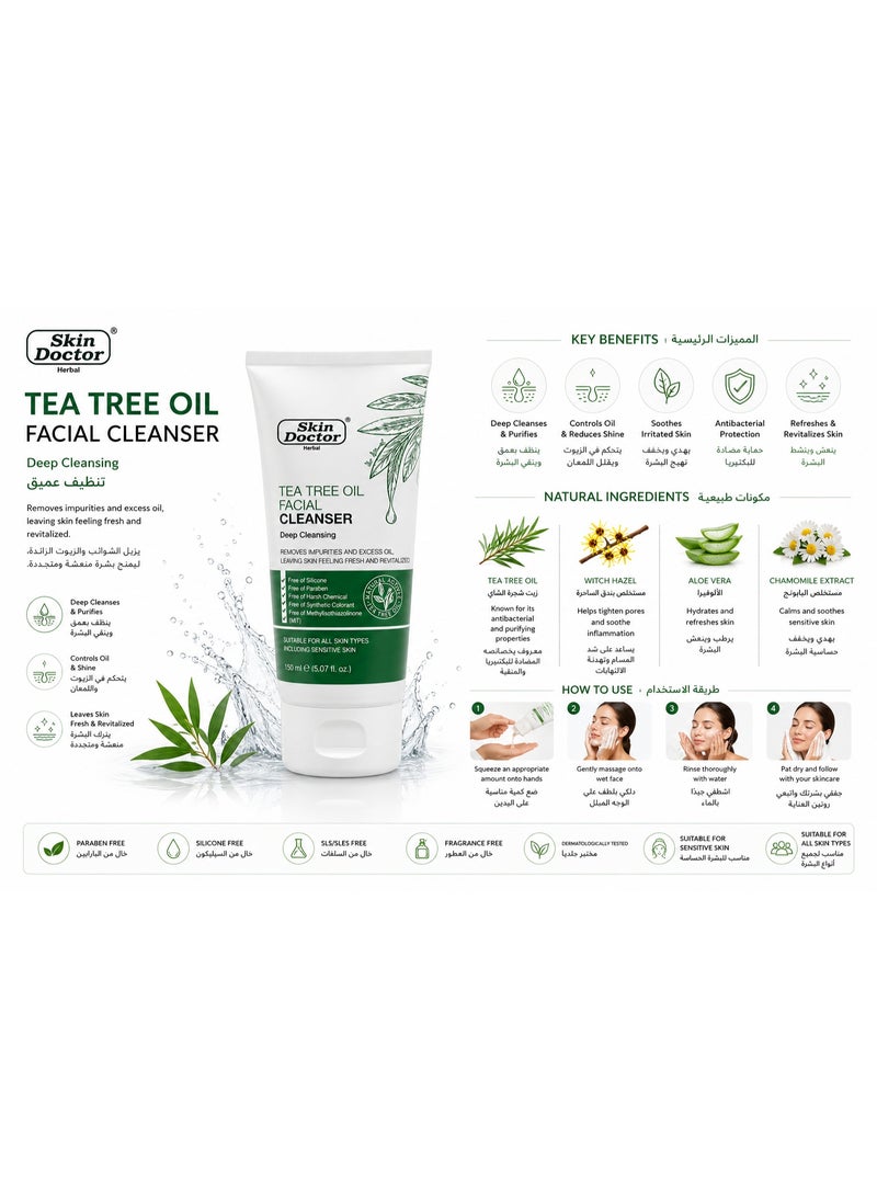 Skin Doctor Tea Tree Oil Facial Cleanser with Witch Hazel, Aloe Vera & Chamomile for Deep Cleansing, 150ml - Image 2