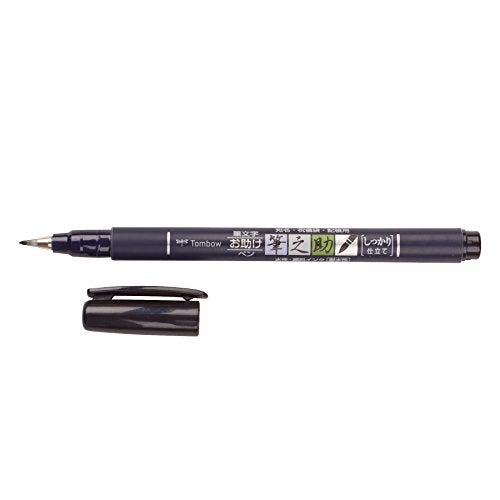 Tombow USA - Crafts Fudenosuke Brush Pen, Hard Tip (5 Pack), Black, 5 Piece - Image 1