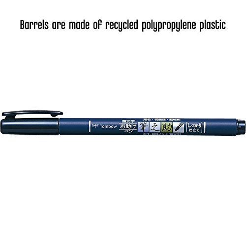 Tombow USA - Crafts Fudenosuke Brush Pen, Hard Tip (5 Pack), Black, 5 Piece - Image 5
