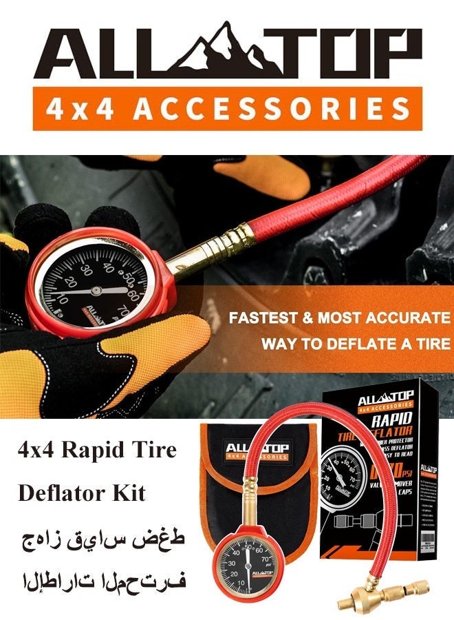 ALL-TOP طقم تفريغ إطارات بسرعة 4x4 مع مقياس ضغط الإطارات 0-70 PSI / جهاز تخفيض الهواء / للاستخدام مع إطارات المركبات متعددة الاستخدامات مثل الجيب والشاحنة والدراجة الرباعية - Image 2