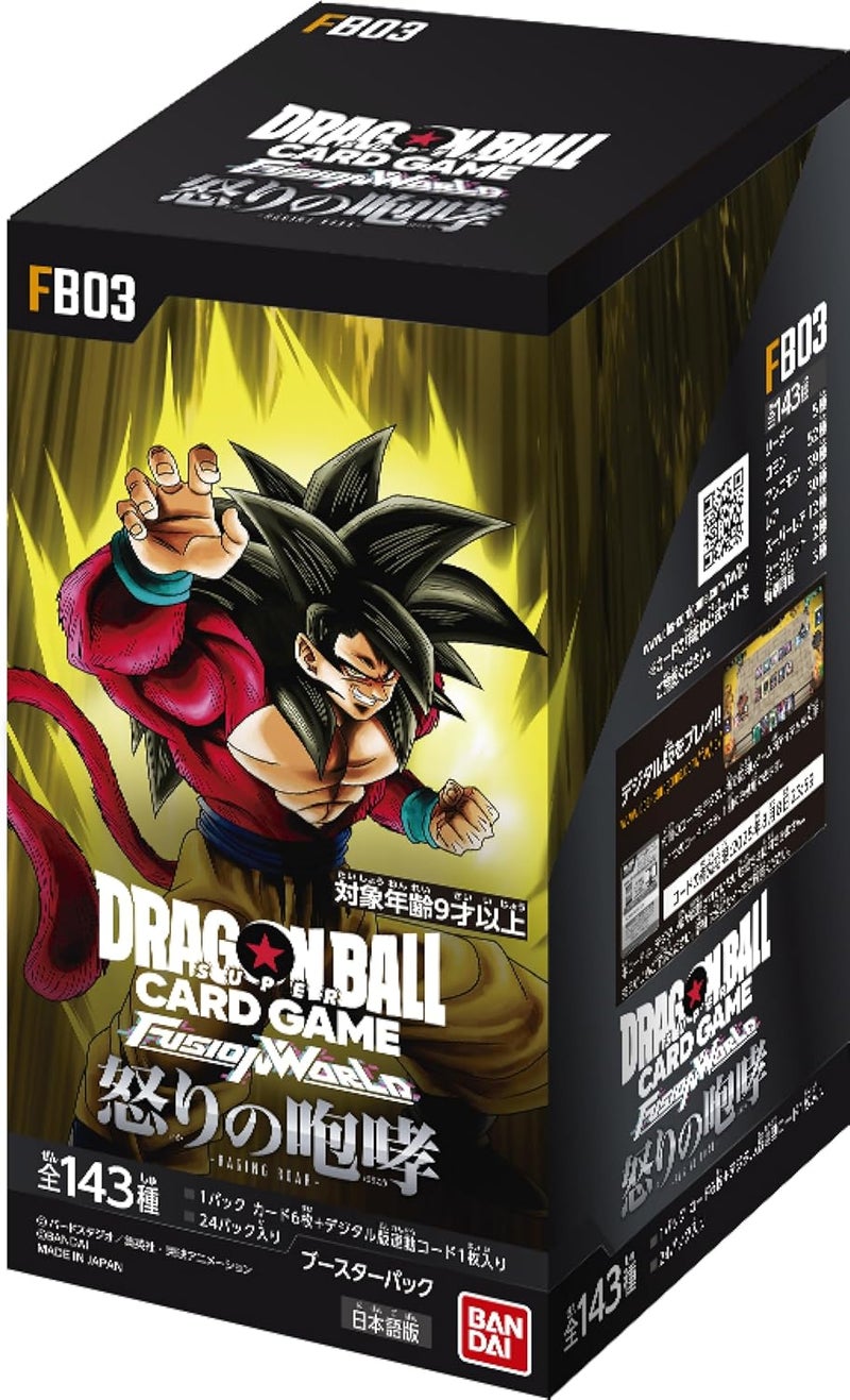 BANDAI Dragon Ball Super Fusion World Box Raging Roar FB03