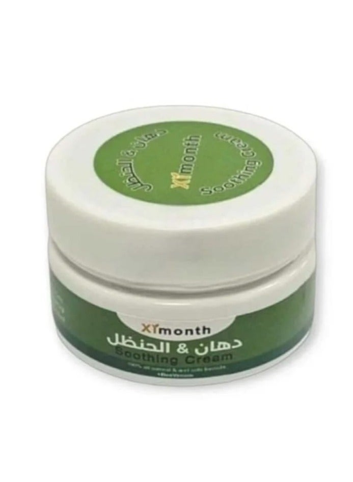 ximonth Original colocynth ointment, natural ways to treat joint and knee pain - Image 3