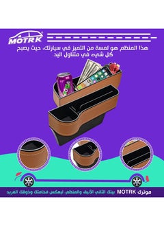 MOTRK MOTRK Cup Holder, Car Seat Gap Organizer, Car Interior Accessories, Car Cup Holder, Seat Organizer and Storage Box for Keys, Wallet, Pen, Cards (2 Pack) (Beige )  - Image 4