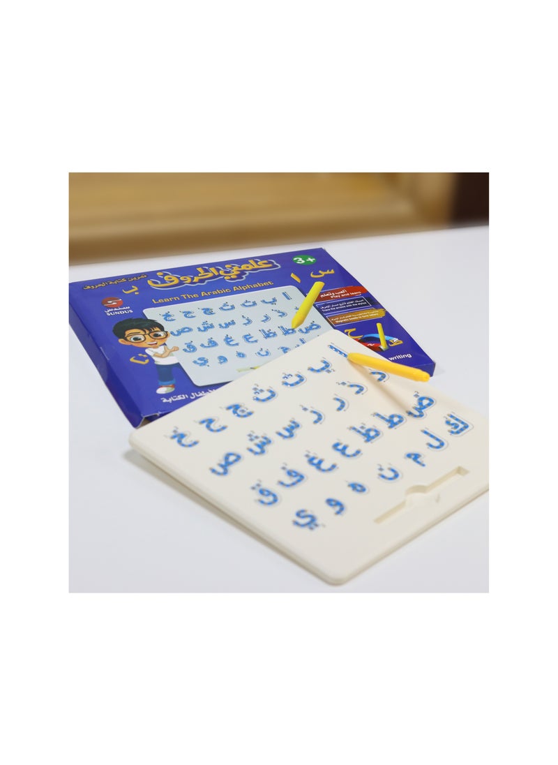 SUNDUS - SUNDUS LEARN THE ARABIC ALPHABET - Image 1