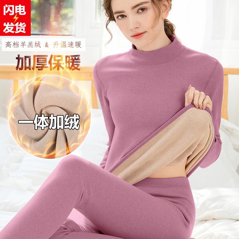 Women's Velvet Warm suit Fall/Winter Cashmere Sanding Base Autumn Clothes and Pants plus size fleece-lined Collar Two-piece Set - Image 2