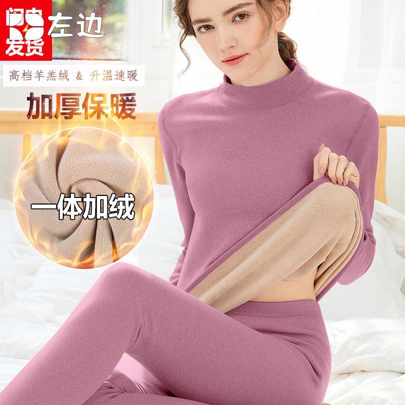 Women's Velvet Warm suit Fall/Winter Cashmere Sanding Base Autumn Clothes and Pants plus size fleece-lined Collar Two-piece Set - Image 1