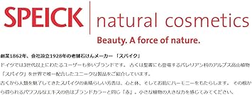 Speick 265 Shower Gel Women Body and Hair 250 ml - Image 2